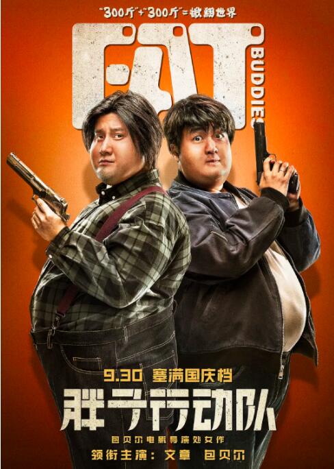 亚洲m男在线中文字幕